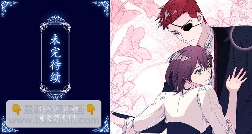 女主：我穿越了？-第5话