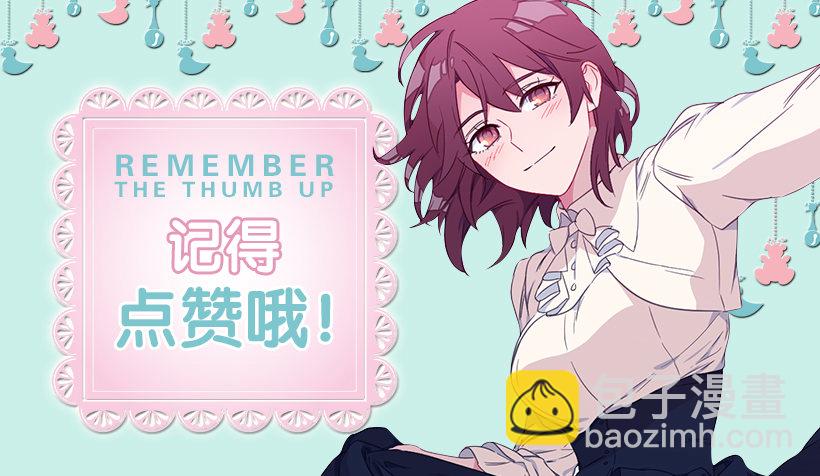 女主：我穿越了？-第5话