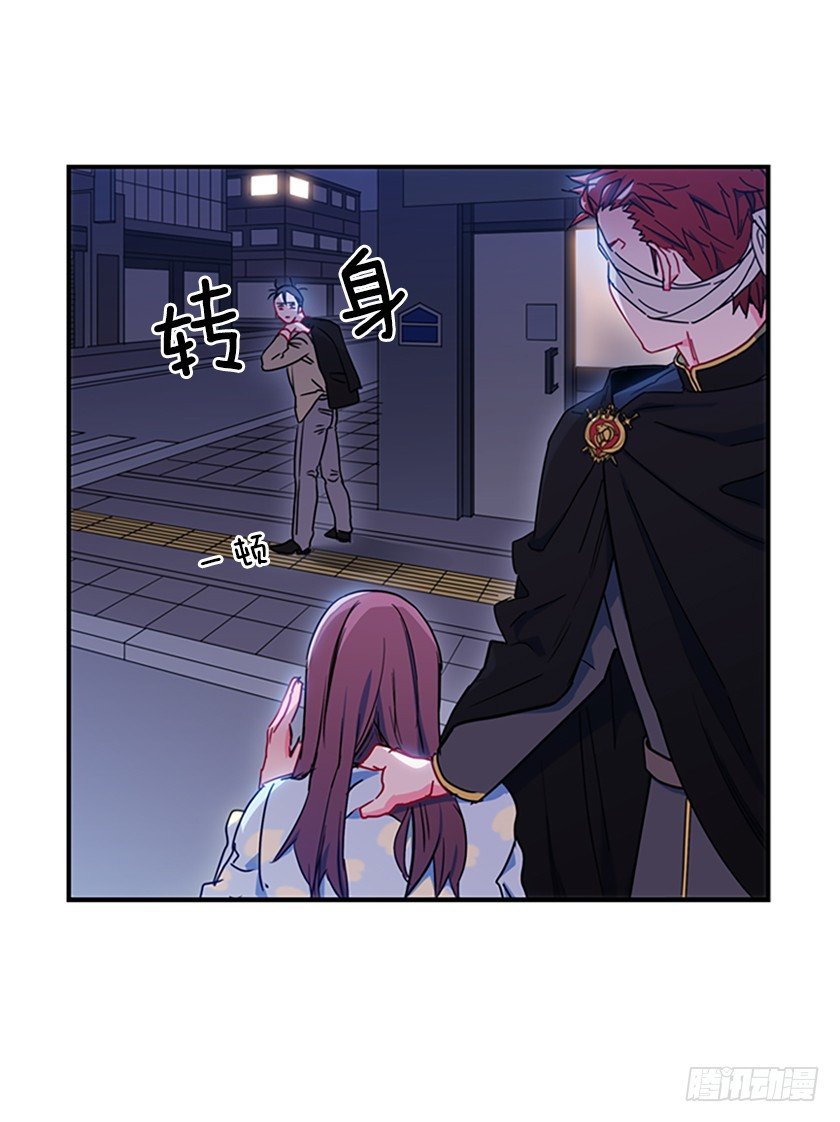 女主：我穿越了？-第5话