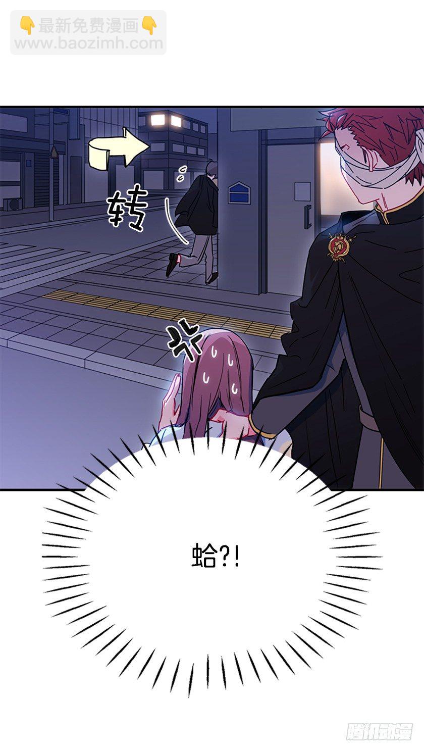 女主：我穿越了？-第5话