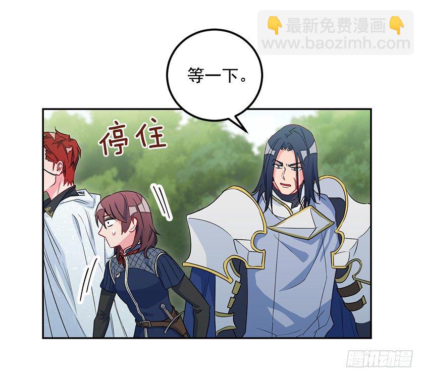 大皇子的命令(1/2)-第41话