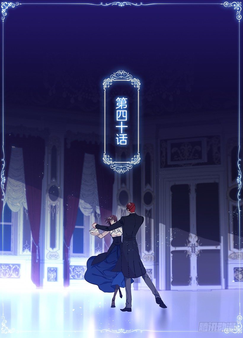 大皇子的命令(1/2)-第41话