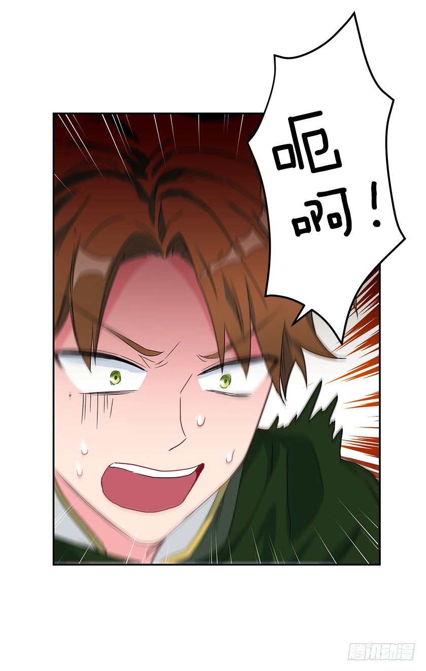 大皇子的命令(1/2)-第41话