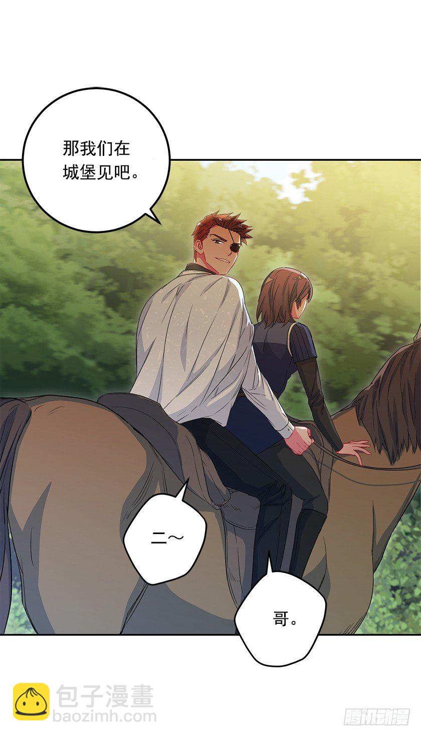 大皇子的命令(1/2)-第41话