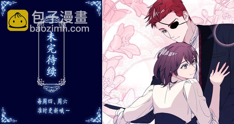 大皇子的命令(1/2)-第41话