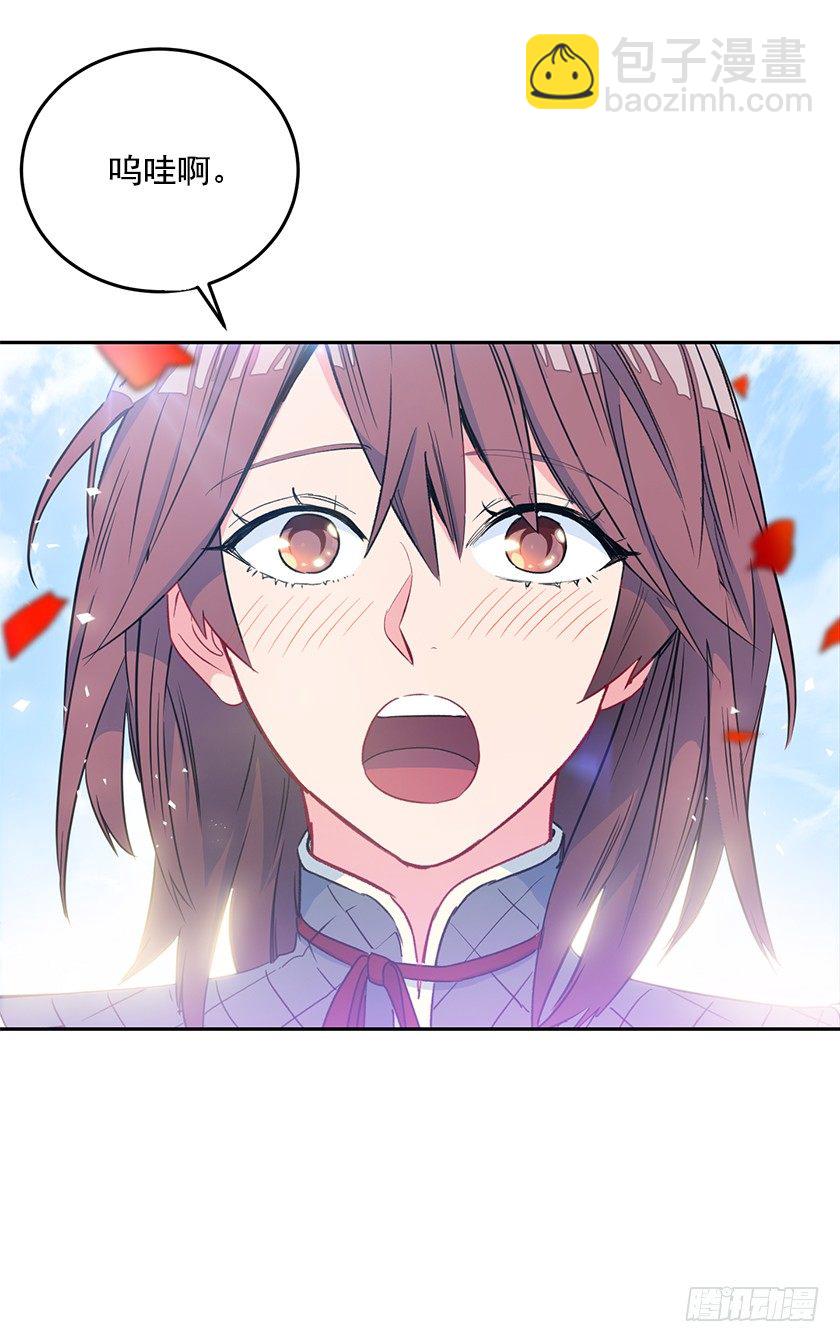 大皇子的命令(1/2)-第41话