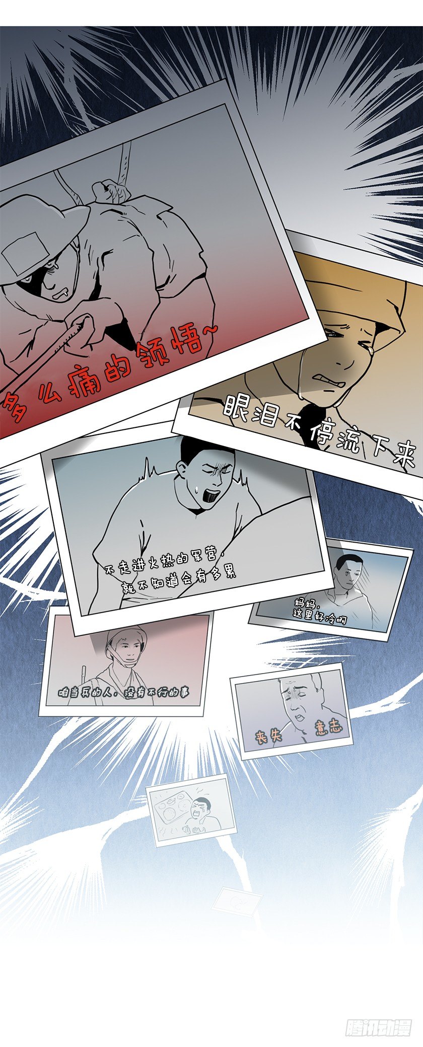 二皇子的招待-第43话