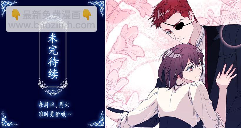 二皇子的招待-第43话