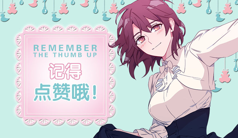 二皇子的招待-第43话