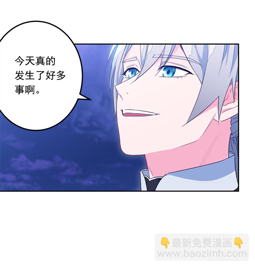 47.护花骑士-第49话