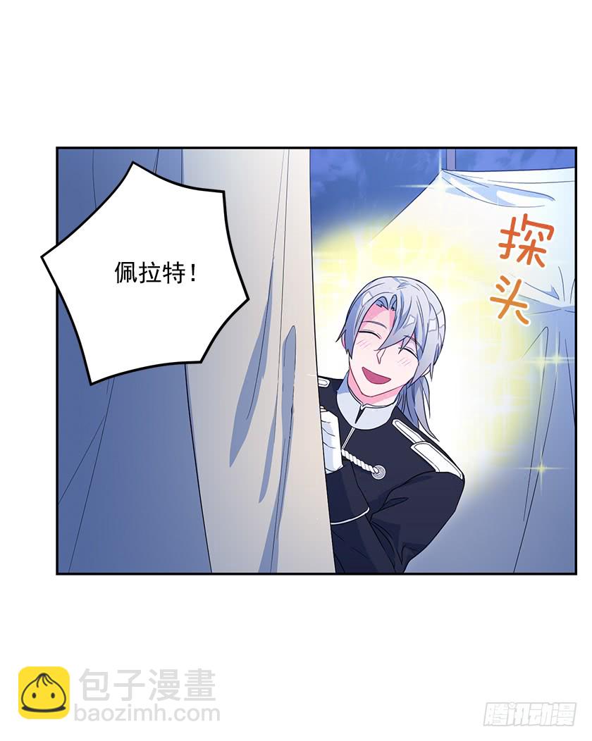 47.护花骑士-第49话