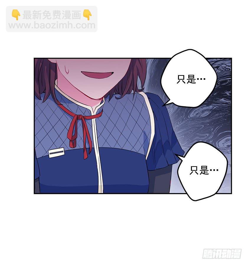 47.护花骑士-第49话