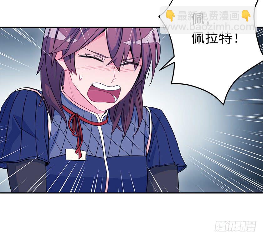 47.护花骑士-第49话