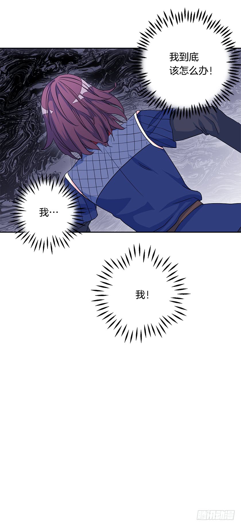 47.护花骑士-第49话