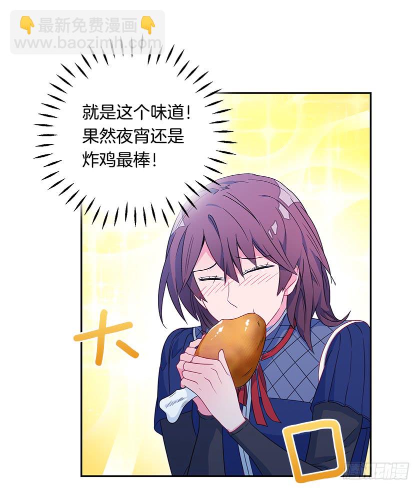 47.护花骑士-第49话