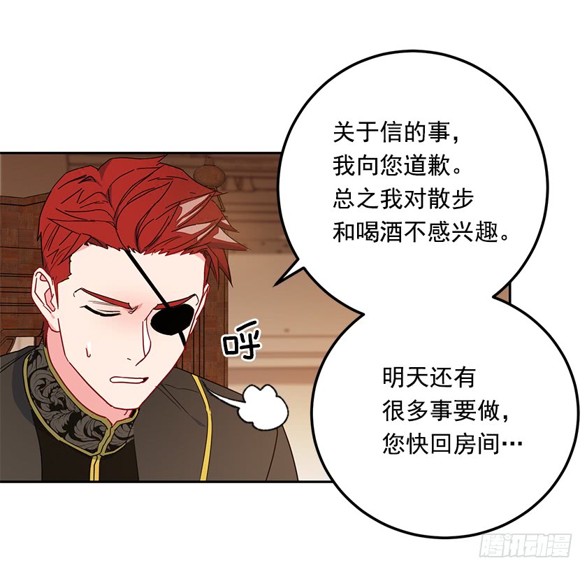 49.珍藏的王牌(1/2)-第51话