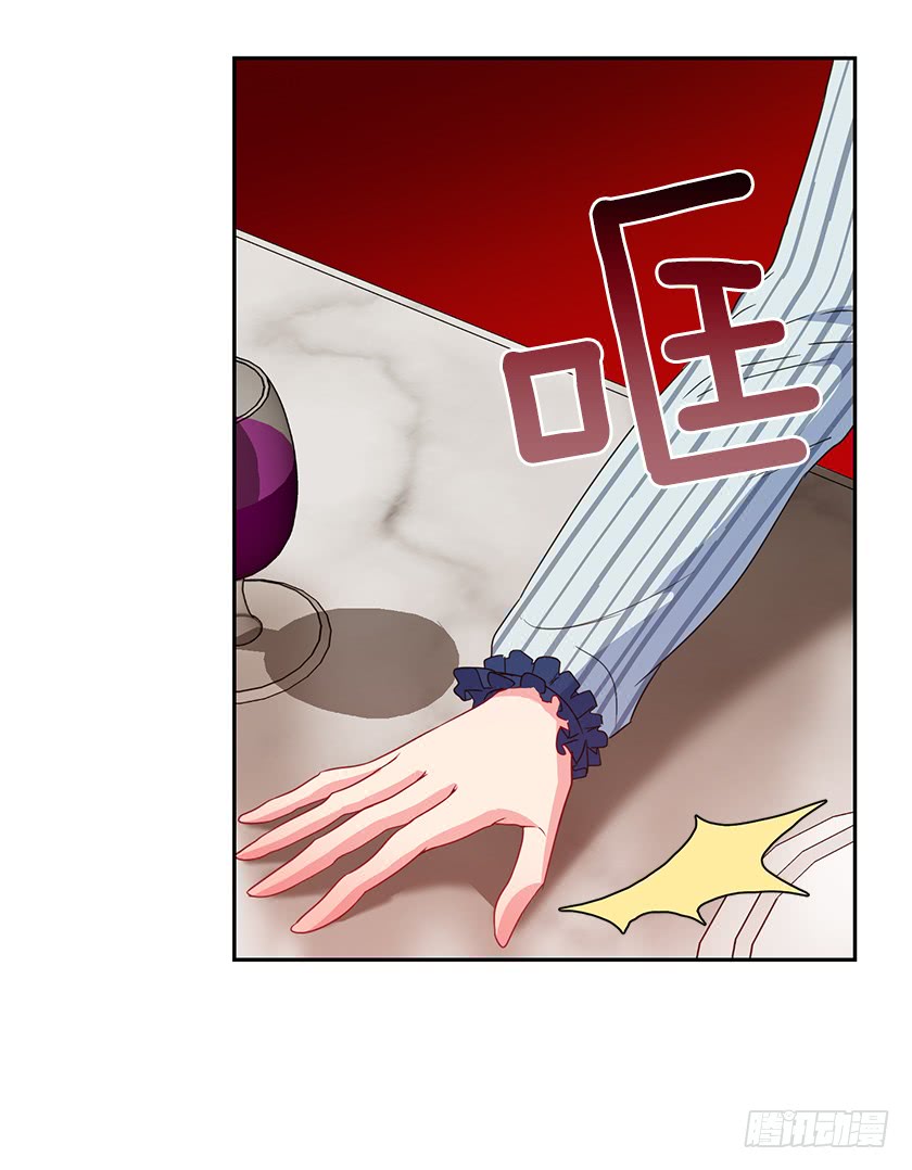 49.珍藏的王牌(1/2)-第51话