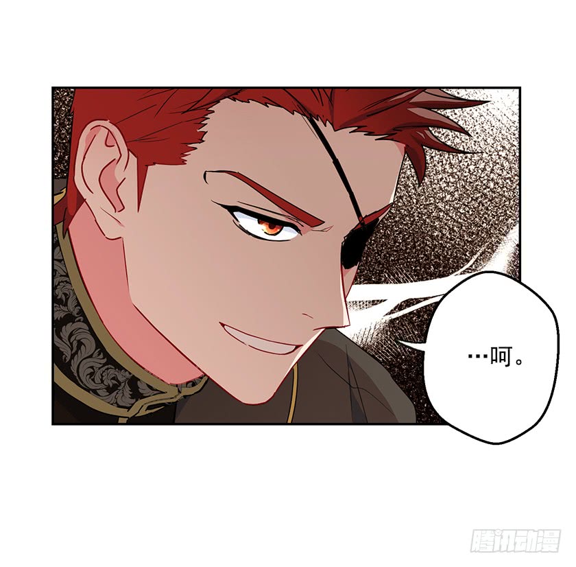 49.珍藏的王牌(1/2)-第51话