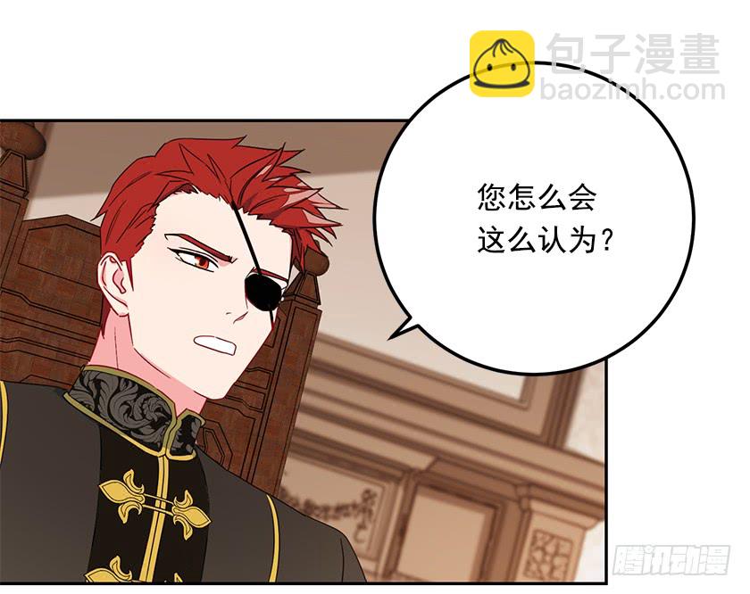 49.珍藏的王牌(1/2)-第51话