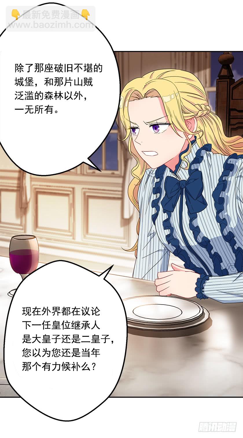 49.珍藏的王牌(1/2)-第51话