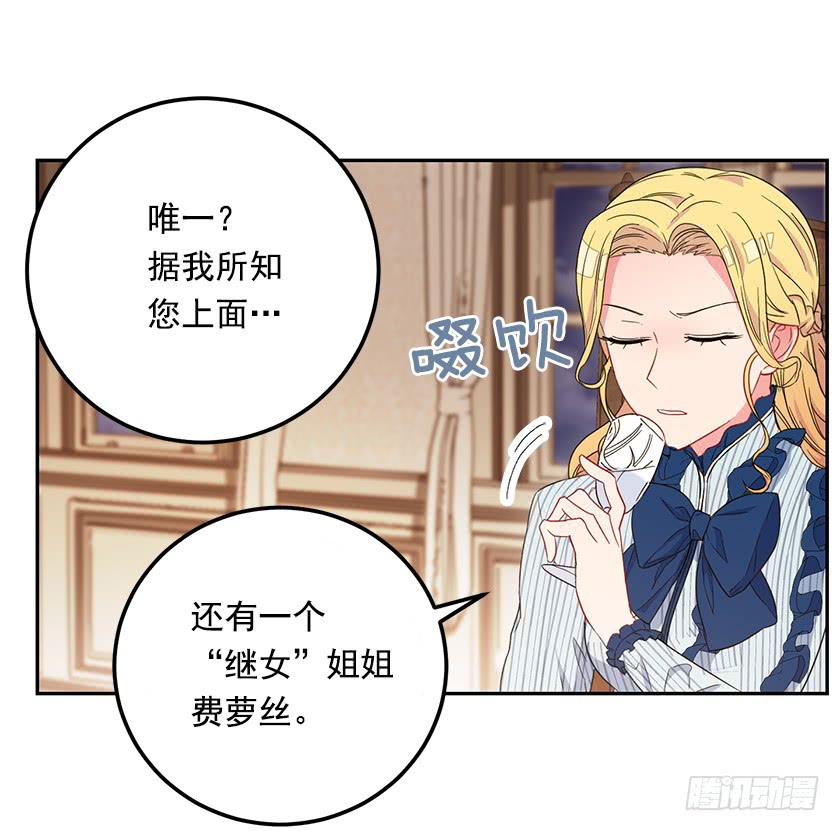 49.珍藏的王牌(1/2)-第51话