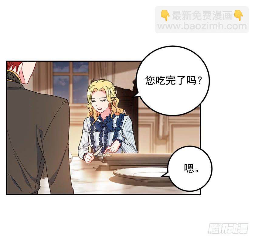 49.珍藏的王牌(1/2)-第51话