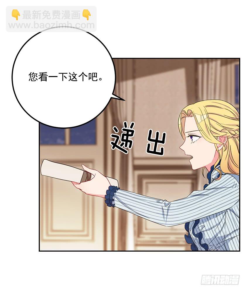 49.珍藏的王牌(1/2)-第51话