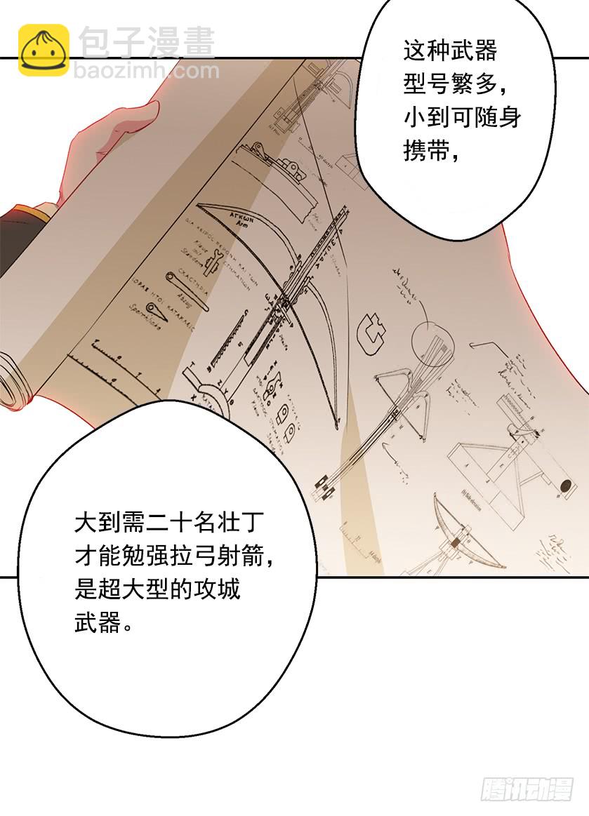 49.珍藏的王牌(1/2)-第51话