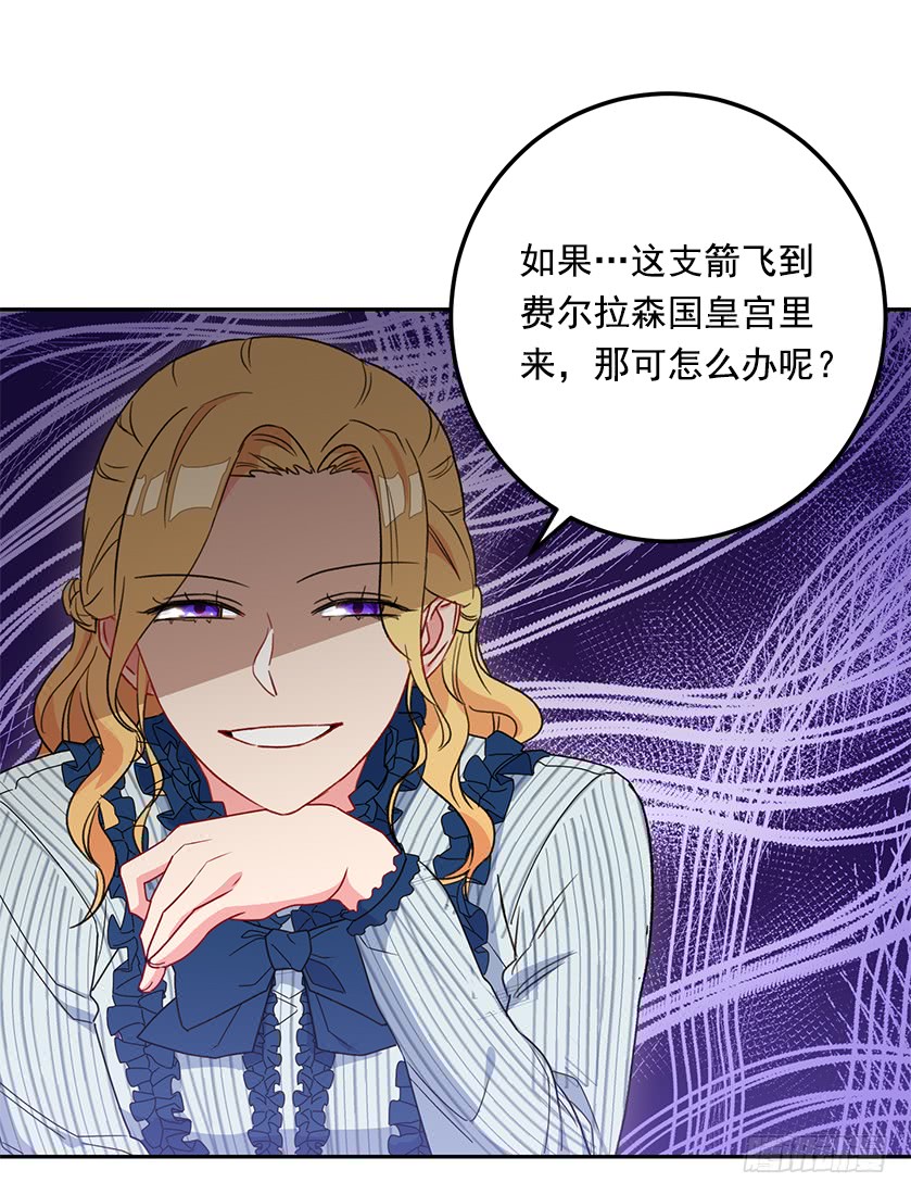 49.珍藏的王牌(1/2)-第51话