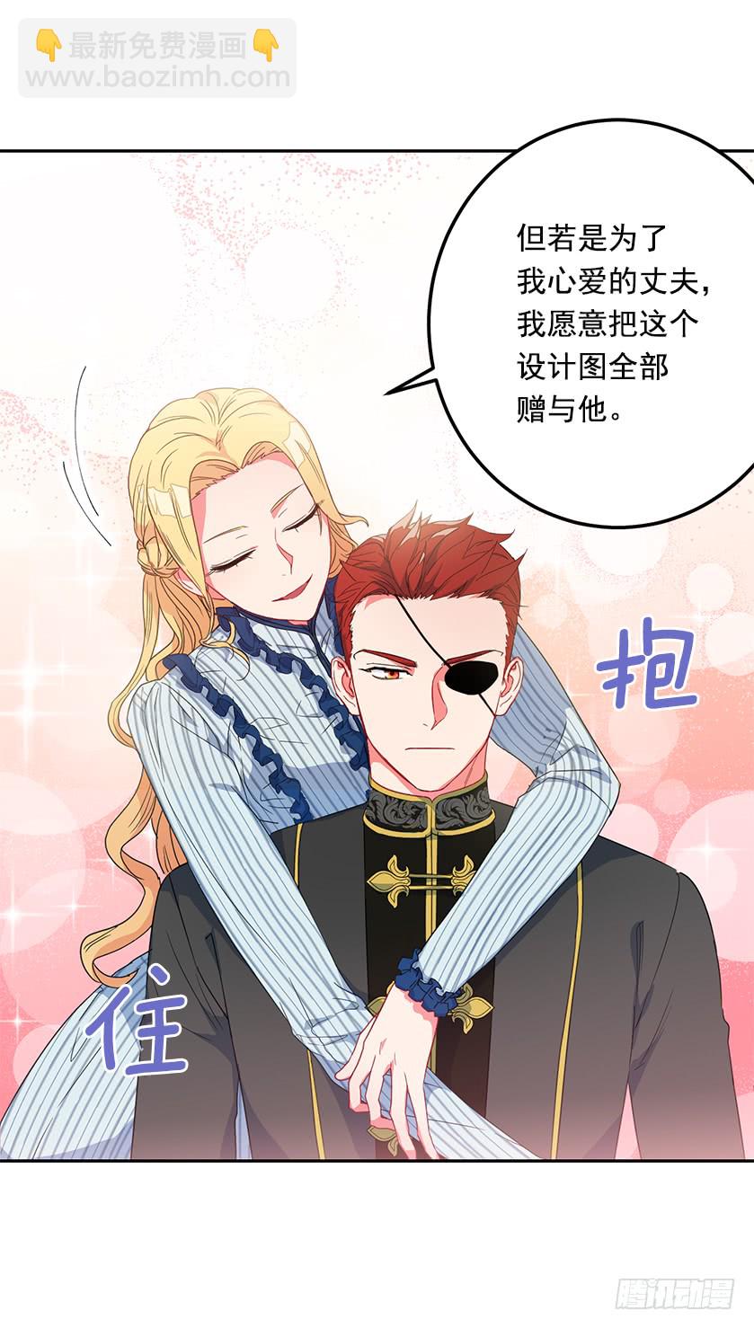 49.珍藏的王牌(1/2)-第51话