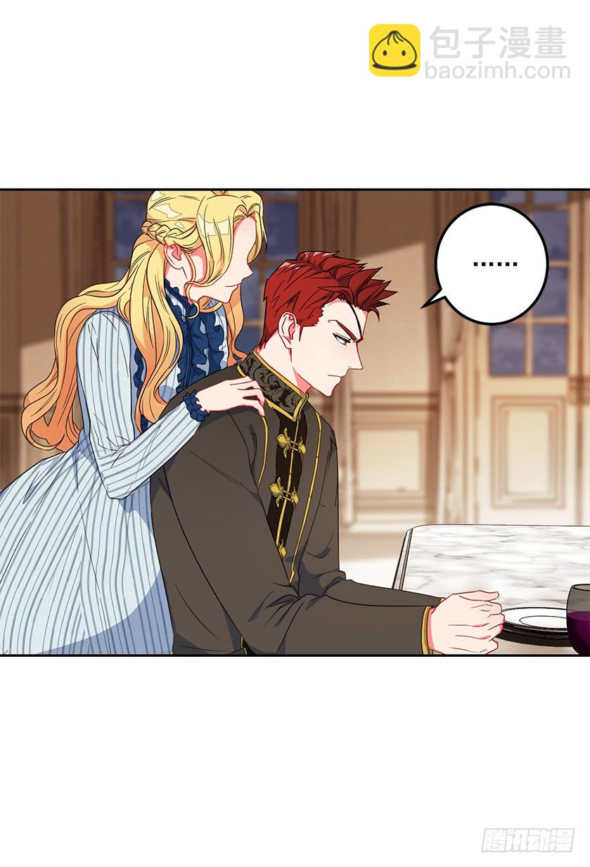 49.珍藏的王牌(1/2)-第51话