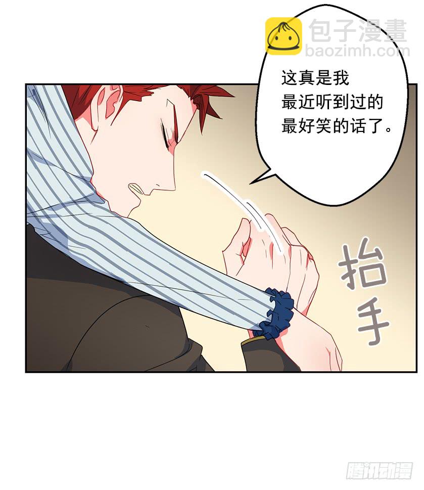 49.珍藏的王牌(1/2)-第51话