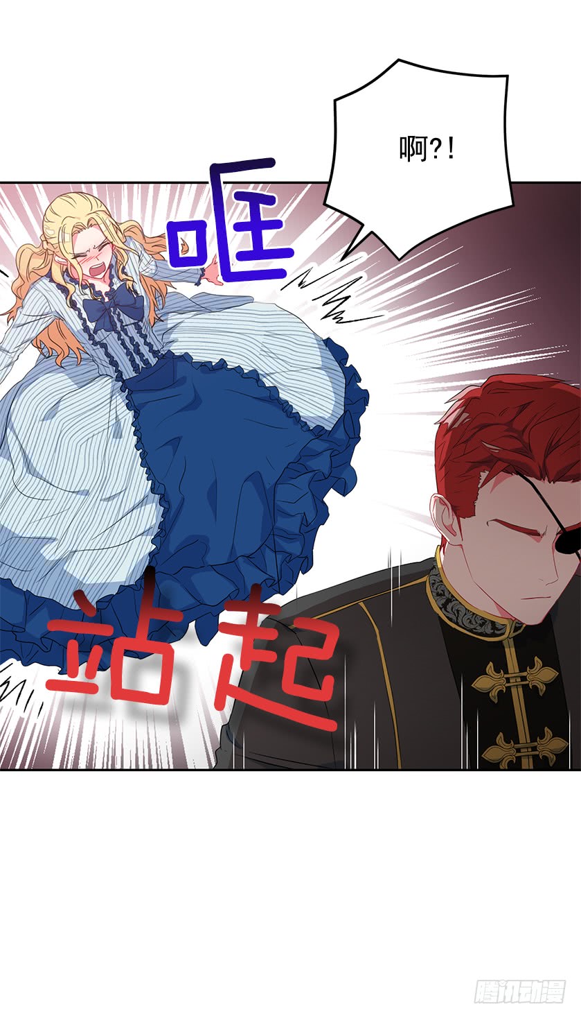 49.珍藏的王牌(1/2)-第51话