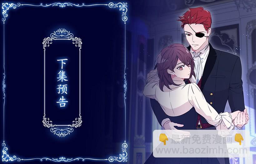 49.珍藏的王牌(1/2)-第51话