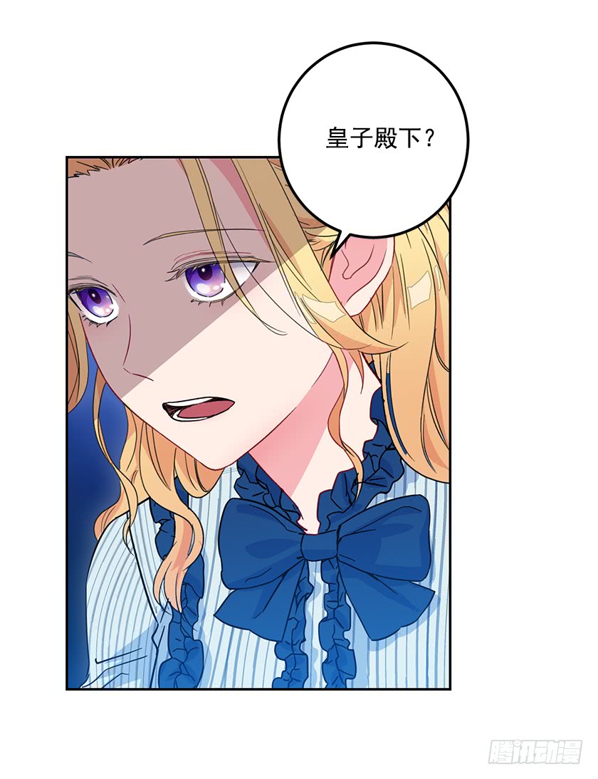 49.珍藏的王牌(1/2)-第51话