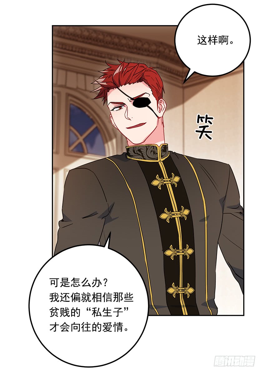 49.珍藏的王牌(1/2)-第51话