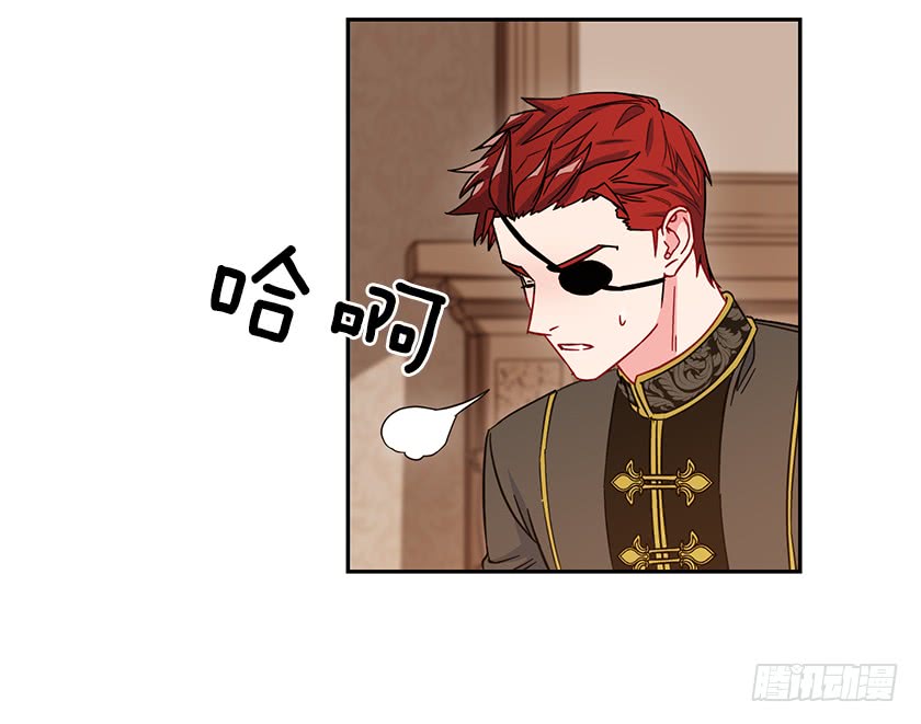 49.珍藏的王牌(1/2)-第51话