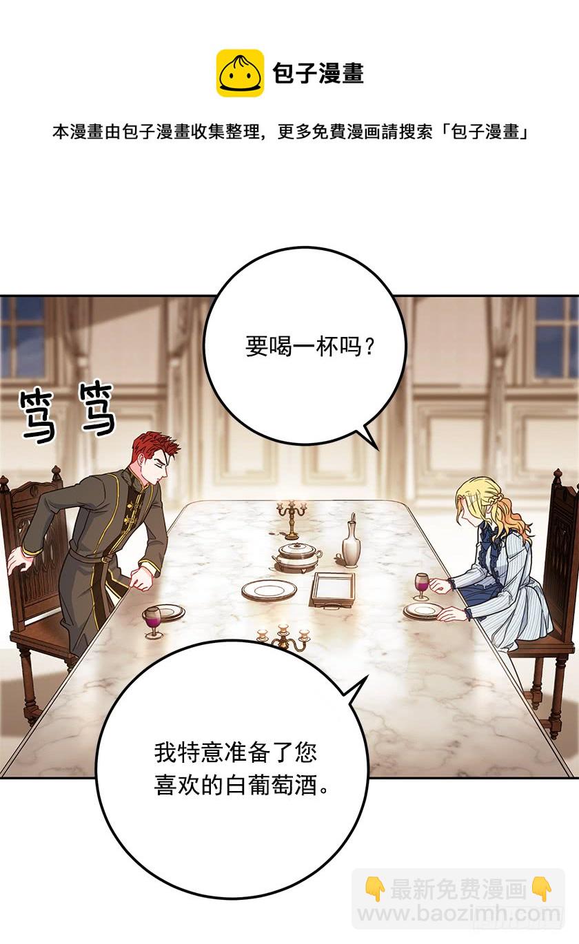 49.珍藏的王牌(1/2)-第51话