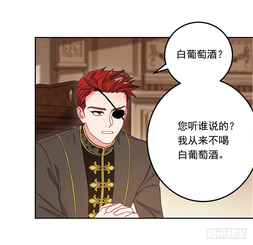 49.珍藏的王牌(1/2)-第51话