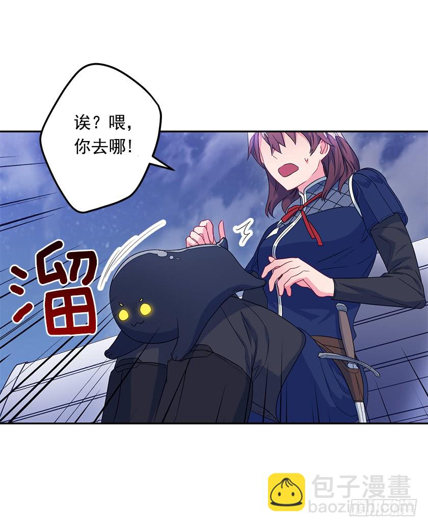 51.我并不属于这里-第53话