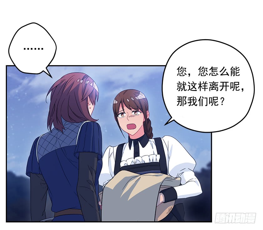 51.我并不属于这里-第53话