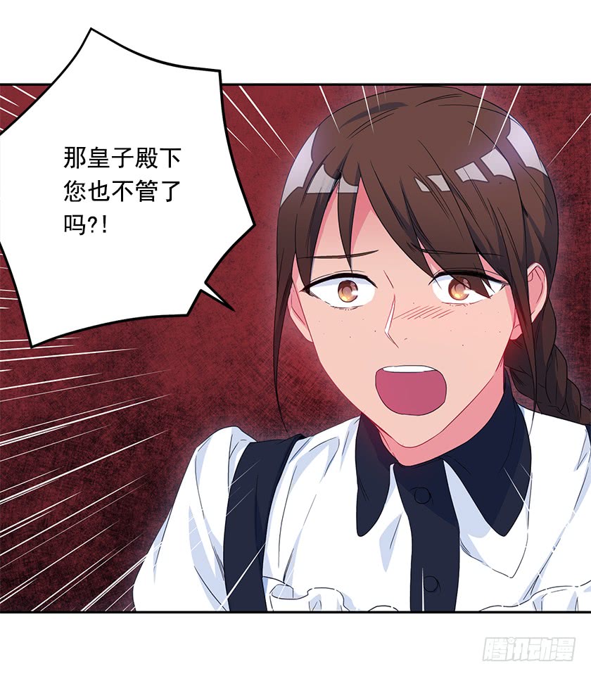 51.我并不属于这里-第53话