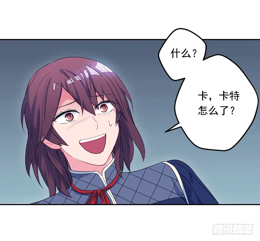 51.我并不属于这里-第53话