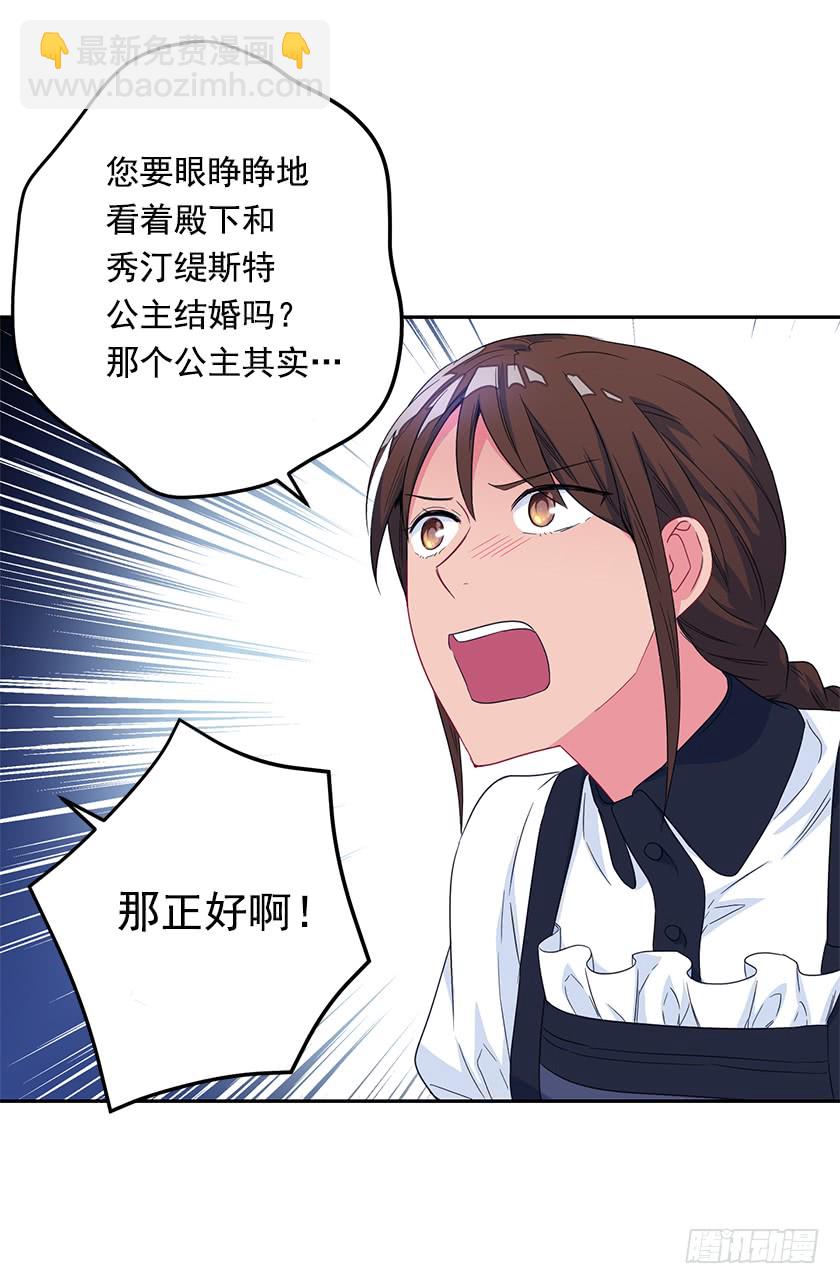 51.我并不属于这里-第53话