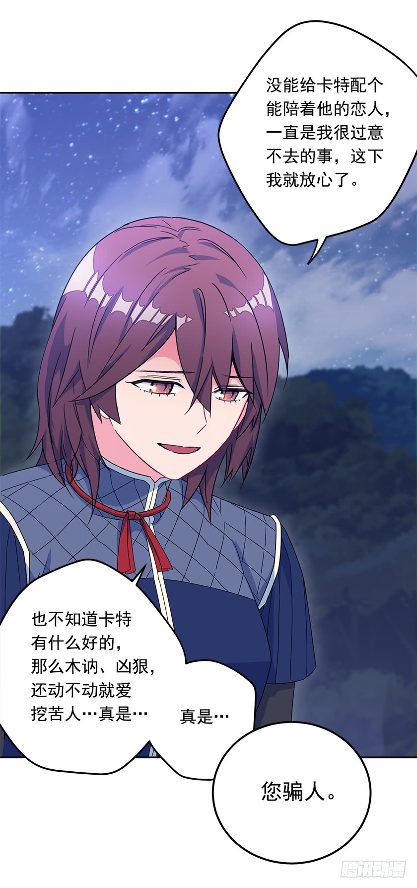 51.我并不属于这里-第53话