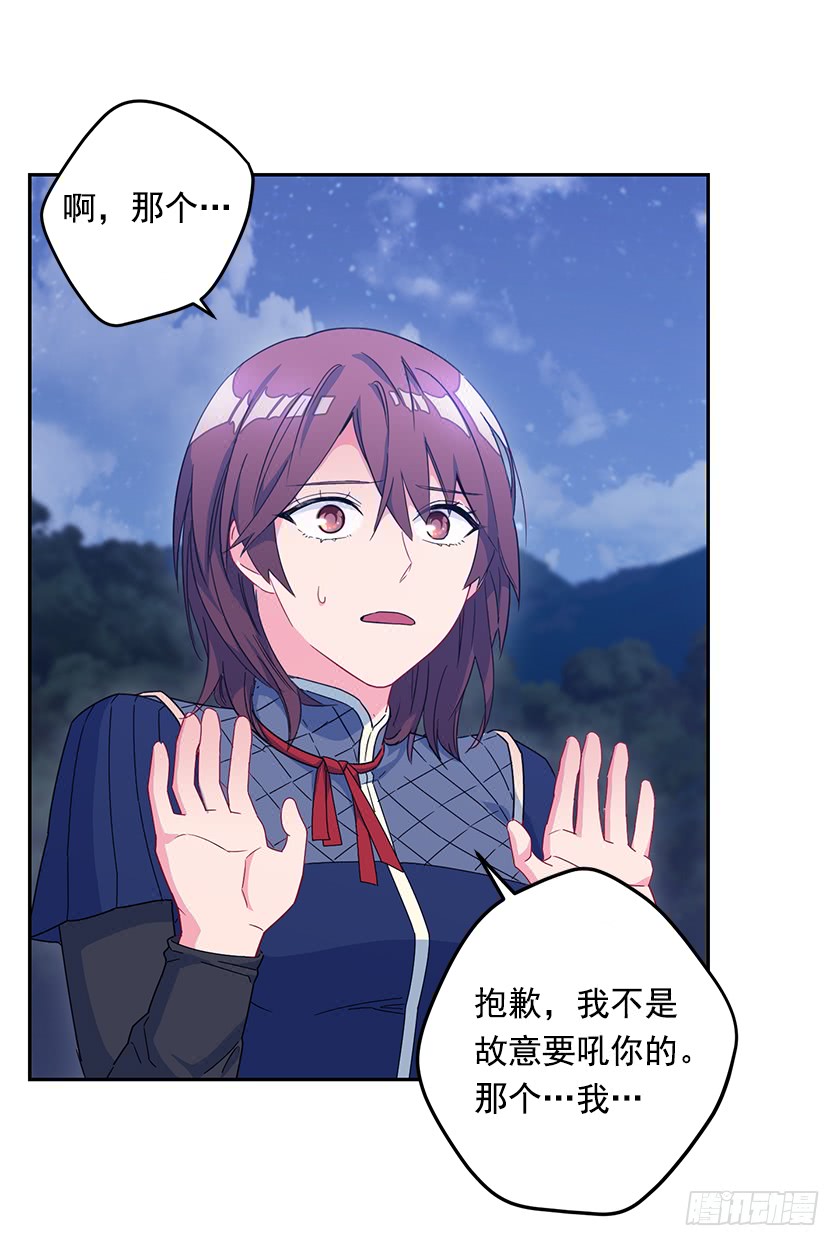 51.我并不属于这里-第53话