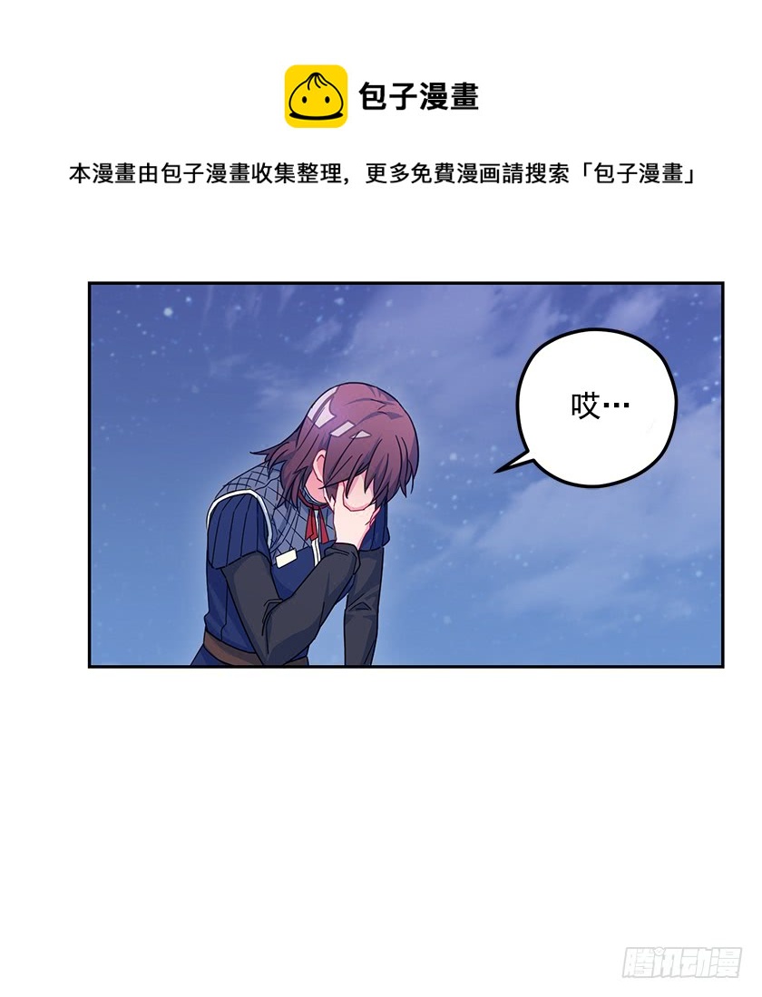 51.我并不属于这里-第53话