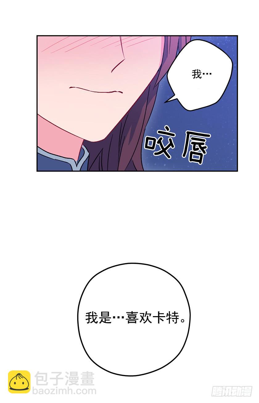 51.我并不属于这里-第53话