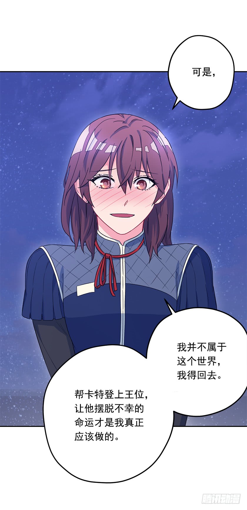 51.我并不属于这里-第53话