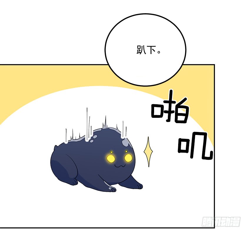 51.我并不属于这里-第53话